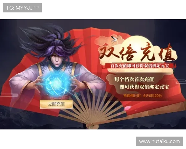 九游会j9app充值优惠活动最新资讯让你享受更多充值福利