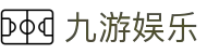 九游娱乐J9.com·九游娱乐注册_J9官方网站 - 真人游戏第一品牌欢迎您